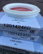 AUV5 423 47x68,4x6/9,5 CORTECO
