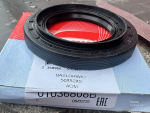 BASLDRWX7 50x82x9 CORTECO